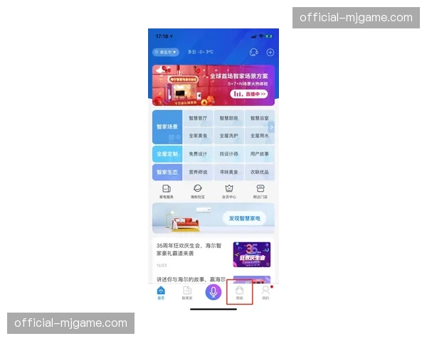 中国社区乒乓球室智能管理系统上线，扫码预约解决占位难题